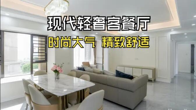 現(xiàn)代輕奢客餐廳實拍：水晶吊燈+大理石元素，高級感溢出屏幕！