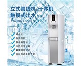 做凈水器代理加盟商賺錢(qián)