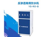 純凈水設(shè)備的幾個常見故障
